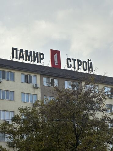 печать на ленте: | Объемные буквы, | Монтаж