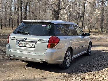Subaru: Subaru Legacy: 2004 г., 2 л, Автомат, Бензин, Универсал — 14