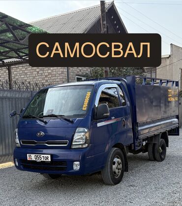 белорусско итальянская мебель: Porter, Көчүү, эмеректерди көчүрүү, Регион боюнча, Шаар ичинде, Өлкө боюнча, жүк ташуучу жумушчусу менен