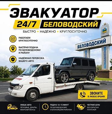 С лебедкой