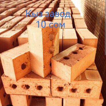 базальтовый утеплитель 100мм цена: Тешиктүү, Бышкан кирпич, Semi-block, 250x120x90