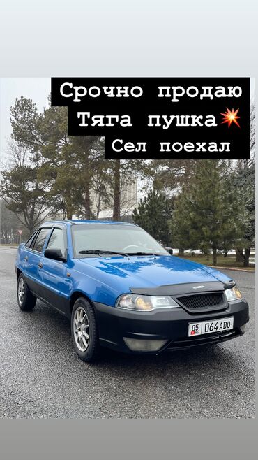 Daewoo: Daewoo Nexia: 2011 г., 1.6 л, Механика, Бензин, Седан