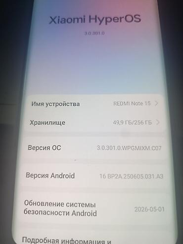 Redmi: Redmi, Redmi Note 15, Новый, 256 ГБ, цвет - Черный — 7