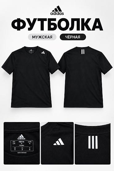 в полоску: Футболка adidas, мужская, чёрная. - Классический прямой крой, круглый — 1