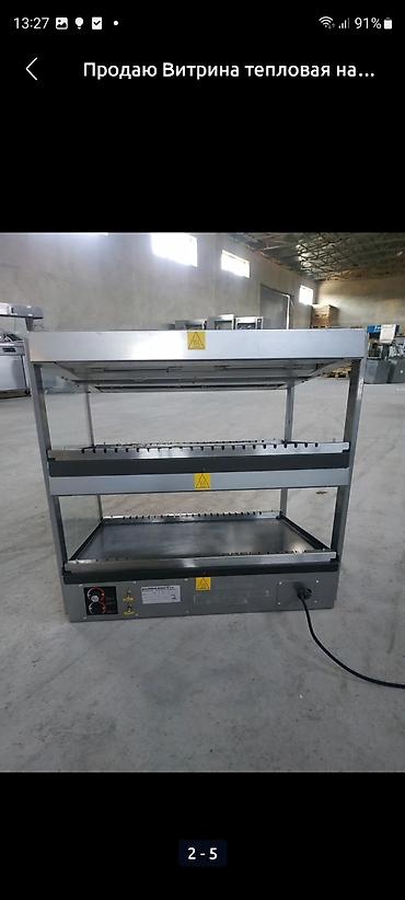 Другое оборудование для фастфудов: Оборудование для бизнеса в сфере кухни. Фаст-фуда. Станция для — 5