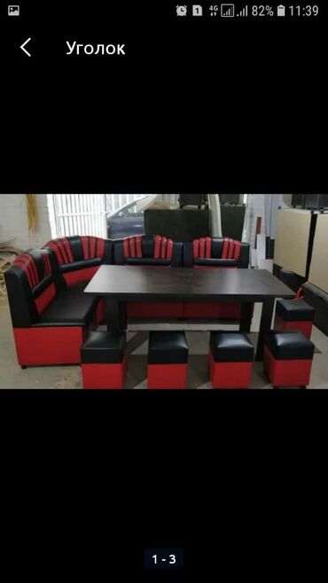 б у офисный мебель: Комплект стол и стулья Трансформер, Новый