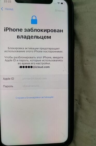 lnol телефон: Куплю заблокированные айфоны
