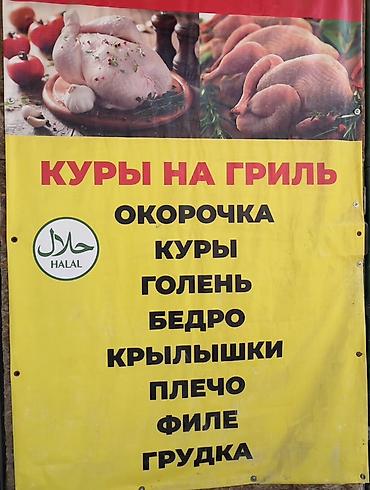 утинная грудка: ОПТОМ ПРОДАЖА! ОТ 10 КОРОБОК И ВЫШЕ ПО ГОРОДУ ДОСТАВКА БЕСПЛАТНО! — 1