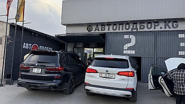 thinkdiag 2: Автоподбор Бишкек Компания Autopodbor.kg предоставляет услуги по — 3