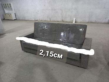 sofa: Прямой диван, Новый — 9