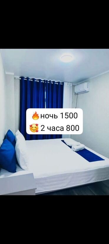 снять общежитие: 13 м², С мебелью