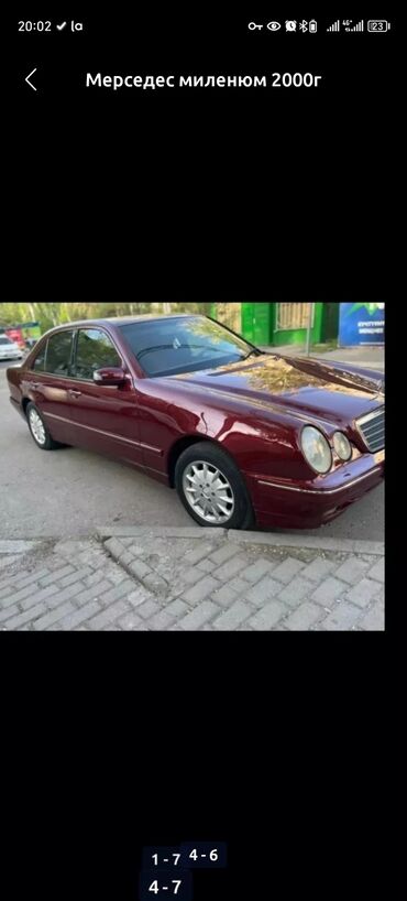 Mercedes-Benz: Mercedes-Benz : 2000 г., 3.2 л, Автомат, Бензин, Седан