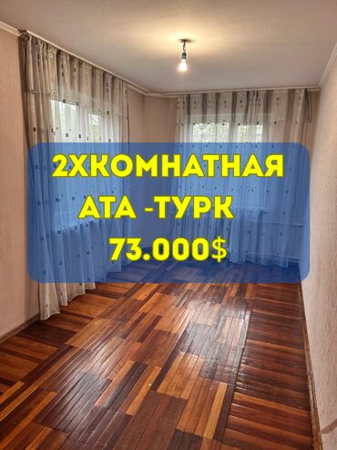 квартиры в токмоке: 2 комнаты, 44 м², 104 серия, 3 этаж, Косметический ремонт