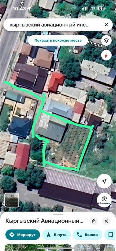дом район пишпек: 8 соток, Договор купли-продажи, Красная книга