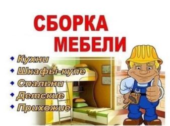 работа на дому в бишкеке набор текста: Жыгач уста. 6 жылдан ашык тажрыйба