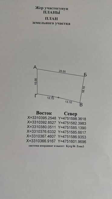 продажа автокранов бу: 4 соток, Курулуш, Кызыл китеп, Техпаспорт