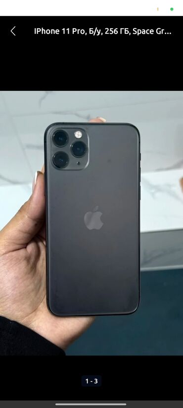 iphone 8 рассрочка: IPhone 11 Pro, Колдонулган, 256 ГБ, Күмүш, Каптама, Кабель, Кулакчындар, 73 %