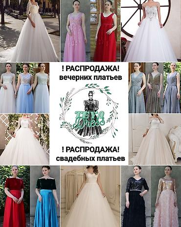 изумрудный: Свадебное платье, M, С корсетом, Фатин, Пышное, Турция, Кружево, Новый — 1