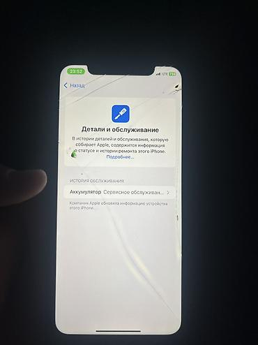 айфон хр бу цена: IPhone Xr, Б/у, 64 ГБ, Черный, Зарядное устройство — 6