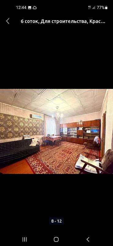 дом азия мол: 4 комнаты, 110 м², 6 соток, Бишкек, Азия Молл Агентство недвижимости — 8