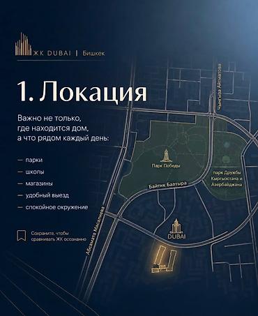 estate: 2 комнаты, 82 м², Элитка, 8 этаж, ПСО (под самоотделку) — 3