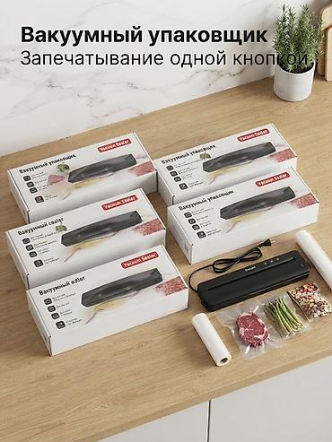 Вакуумный упаковщик Описание товара Заголовок: Вакуумный упаковщик