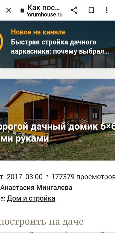 иссык куль снять жилье в Кыргызстан | Продажа участков: 40 м², 3 комнаты