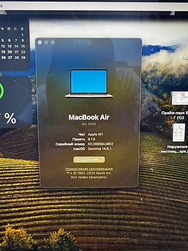 macbook 2011: Срочно 🚨 срочно 🚨 Продается ноутбук Apple MacBook Air M1 2020 года — 4