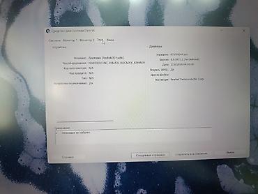asus a15: ASUS TUF Gaming FX505DY noutbuku - Ekran: 15.6" Full HD (1920x1080) — 5