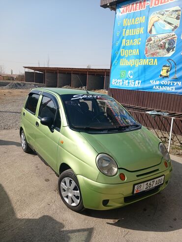 зимние колесо: Daewoo Matiz: 2008 г., 0.8 л, Механика, Бензин, Хетчбек