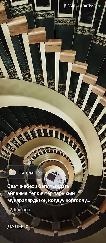 Другие услуги: Замер радиационного фона, проверка на заражения радиацией ДП-5Б — 3