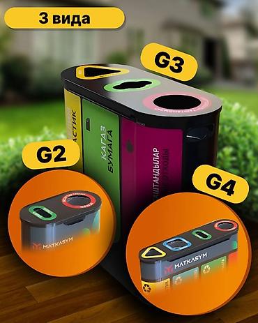 48: Бак, Металл, 48 л, Самовывоз, Бесплатная доставка — 2