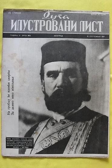 Časopisi: DUGA 312, 305-309, 298, 297, 291, 289, 288, 286,285 | Duga — 7