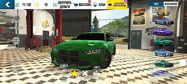 BMW: BMW M8: 2026 г., Купе — 5