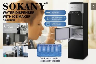кулер для вода: Суу үчүн кулер