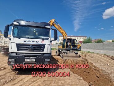 надо делать: Экскаватор | Выкорчевывание пней, Траншеи, Котлованы