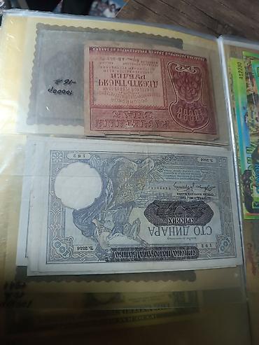 Əskinaslar: Kağız pullar ideal vəziyyətdə — 10