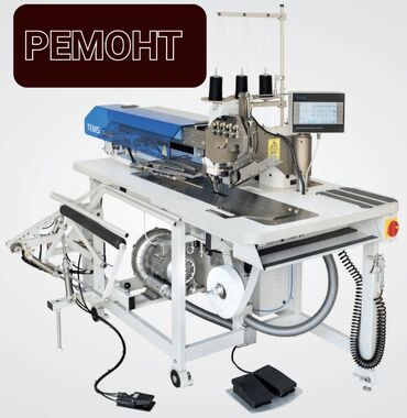 работа в бишкеке швейный цех: Карман машина, отомат резинка машинасы, бытичка машина, пиджак кол