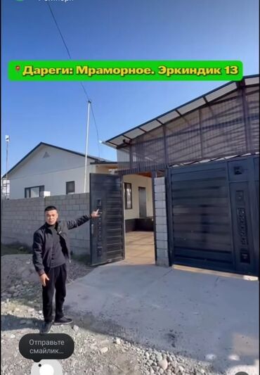 продаю дом петропавловка: Дом, 90 м², 5 комнат, Собственник