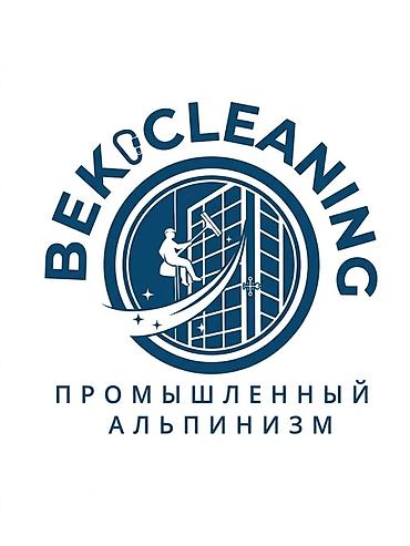 асфальт завод бишкек: Уборка помещений, | Генеральная уборка, | Квартиры — 2