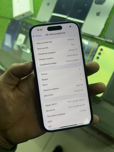 сколько стоит 15 айфон бу: IPhone 15, 256 ГБ, Черный, Коробка, 89 %