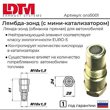 СТО, ремонт транспорта: Плановое техобслуживание, Регулярный осмотр автомобиля, Профилактика систем автомобиля, без выезда — 14