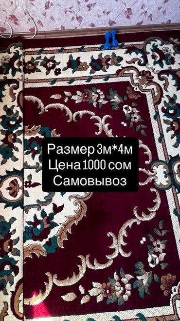 ковры дордой: Ковер 400 * 300