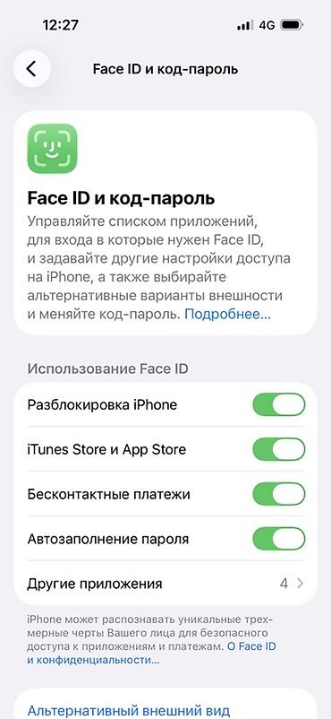 Apple iPhone: IPhone 15 Pro 128 GB 87 AKB Face ID, True Tone бар иштейт Экраны Эле — 12
