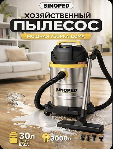 Пылесосы: Пылесос, Строительный, Смешанная — 1