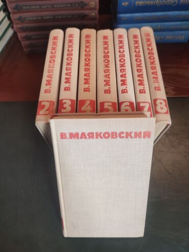 Digər kitablar və jurnallar: Владимир Маяковский. 8 томов. Vladimir Mayakovski. 8 cild lalafo.az -da Digər kitablar və jurnallar: Владимир Маяковский. 8 томов. Vladimir Mayakovski. 8 cild