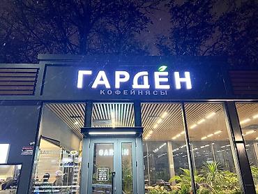 Изготовление рекламных конструкций: | Вывески, | Монтаж — 1
