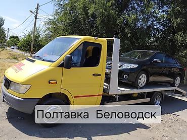 стяжка цена за кв м: С прямой платформой — 1