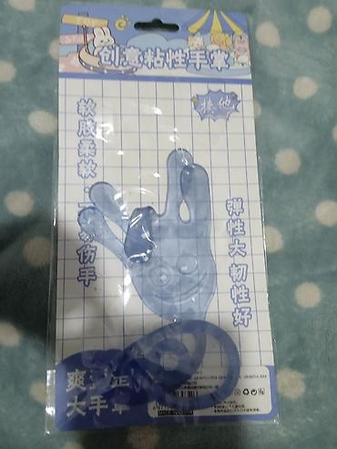 money gun: Продаю ручку липучку — 1