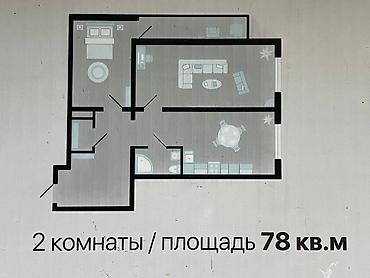 умный дом: Строится, Индивидуалка, 2 комнаты, 78 м² — 8
